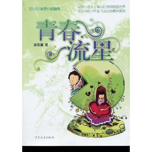 不要怀疑自己的生育能力!做好这两个方面,好孕下个月就来!