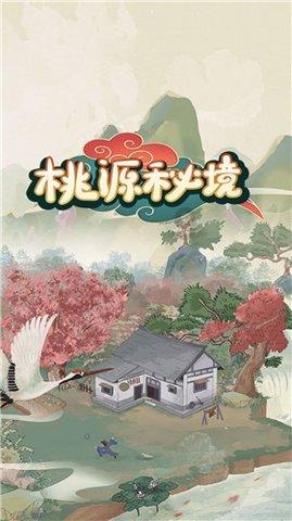 TFboys双人排球