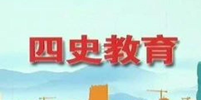 “三环相扣”推动主题教育走深走实
