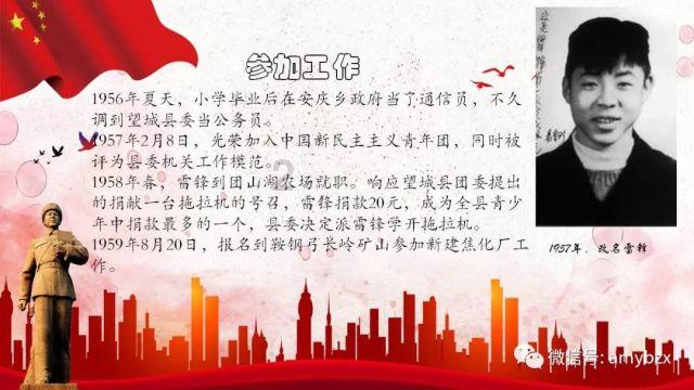 轩辕剑龙舞云山